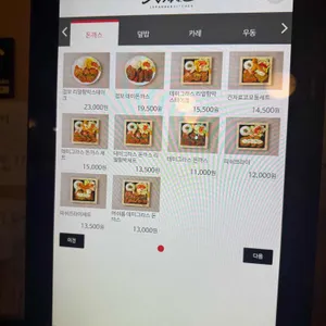 긴자료코 리뷰 사진