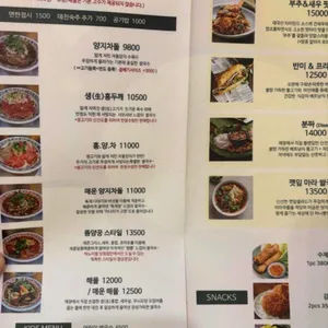 하노이별 리뷰 사진