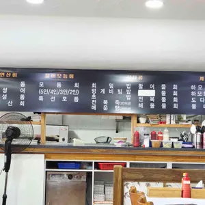 비진도횟집 리뷰 사진