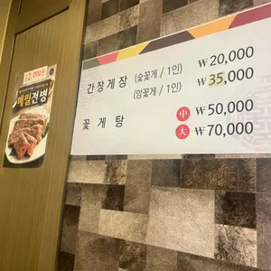 만나정 리뷰 사진