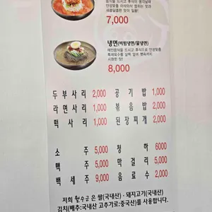 월수금 리뷰 사진