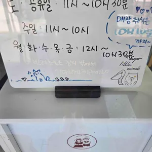 아이스걸크림보이 리뷰 사진