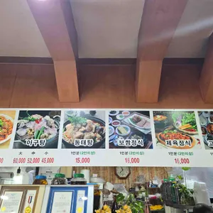 고갯마루 리뷰 사진