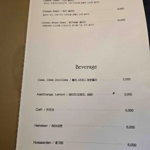 까사 리뷰 사진