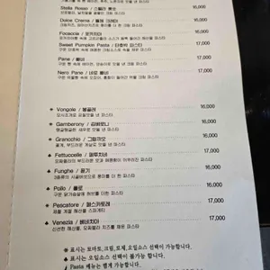 까사 리뷰 사진