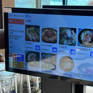 황비물회 리뷰 사진