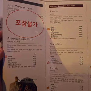 오타코 리뷰 사진