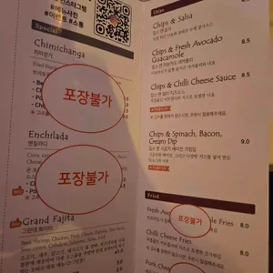 오타코 리뷰 사진