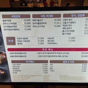 편대장 영화식당 리뷰 사진