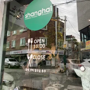 따식 갈비&파스타 사진 2