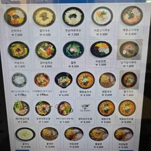 153구포국수 리뷰 사진