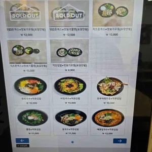 153구포국수 리뷰 사진