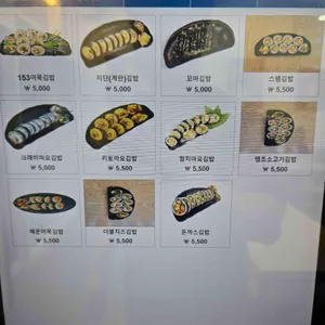 153구포국수 리뷰 사진