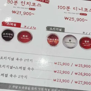 샤브20 리뷰 사진