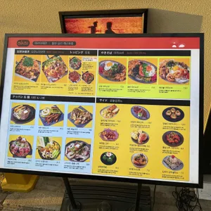 아카이테판 리뷰 사진