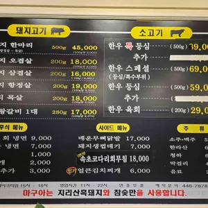 마구아 리뷰 사진
