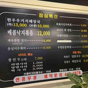 마구아 리뷰 사진