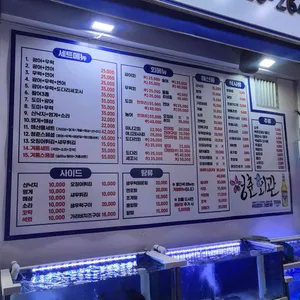 청춘회관 리뷰 사진