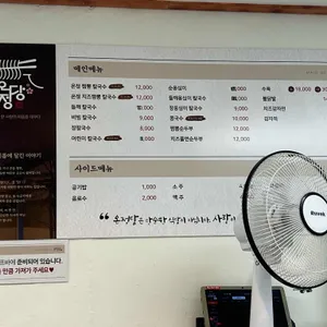 온정당 리뷰 사진