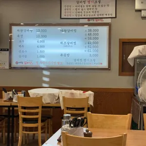 다왕갈비탕 리뷰 사진
