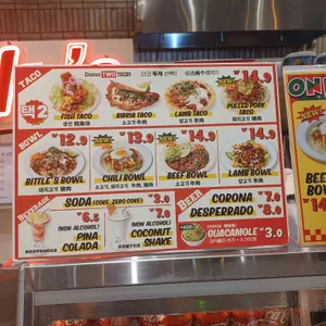 비틀스타코 리뷰 사진