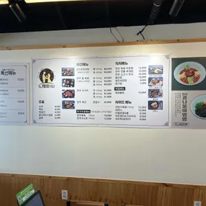 도깨비식당 리뷰 사진