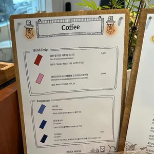 리키하우스 리뷰 사진