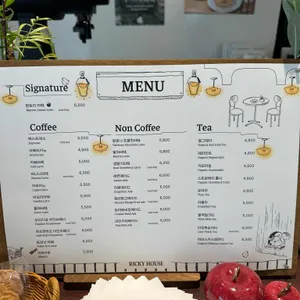 리키하우스 리뷰 사진