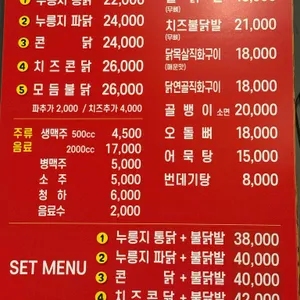 계림원 리뷰 사진