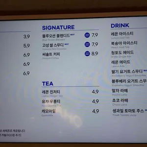 오하스 리뷰 사진