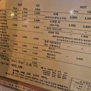 워킹커피 리뷰 사진