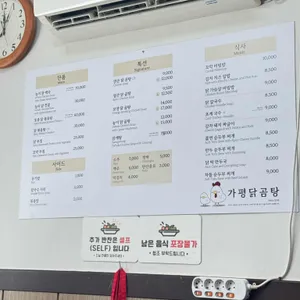 콩양황군 리뷰 사진
