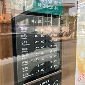 스타벅스 리뷰 사진