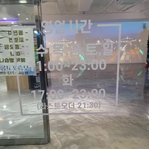 모슬포고등어 리뷰 사진