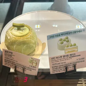 스타벅스 사진 2