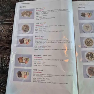유비라운지 리뷰 사진