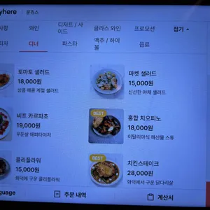문쥬스 리뷰 사진