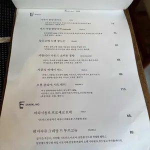 사케쇼프 리뷰 사진