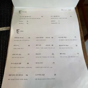 사케쇼프 리뷰 사진
