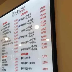 사장님돈까스 리뷰 사진