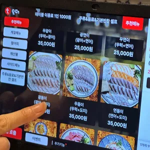 만원수산 리뷰 사진