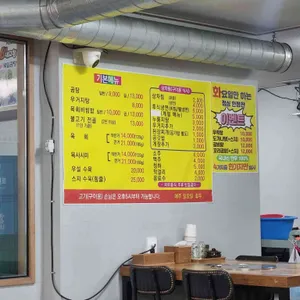 북일곰탕 리뷰 사진