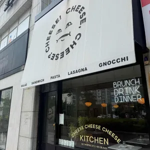 치즈치즈치즈 사진 2
