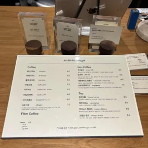 카페 아키비스트 리뷰 사진