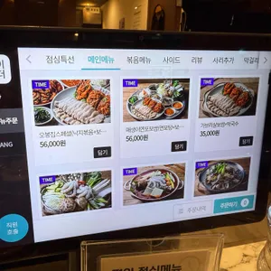 오봉집 리뷰 사진