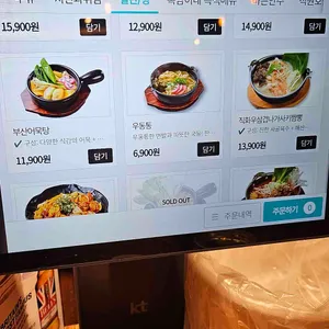 김복남맥주 리뷰 사진