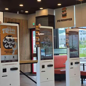 버거킹 리뷰 사진