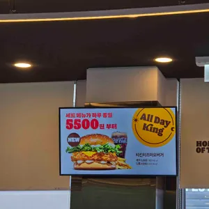 버거킹 리뷰 사진