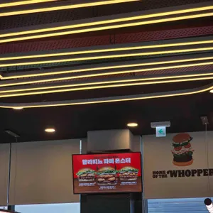 버거킹 리뷰 사진