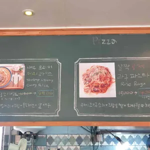 구씨네부엌 리뷰 사진